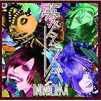 DADAROMA - dadaism#5 TypeB - Amazon.com Music